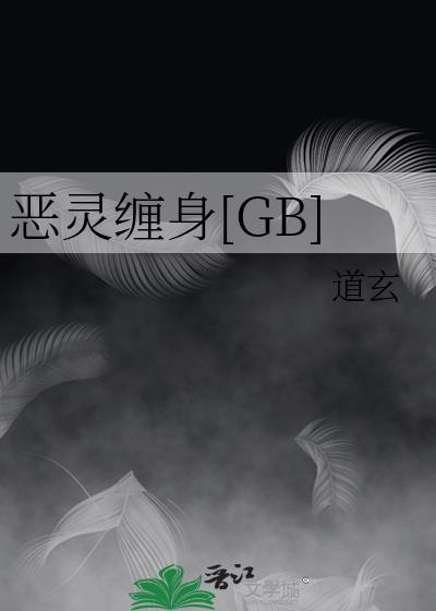 �������[GB]
