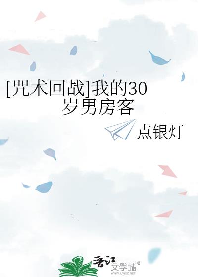 [������ս]�ҵ�30���з���