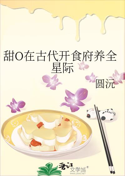 ��O�ڹŴ���ʳ����ȫ�Ǽ�