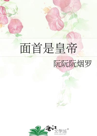 �����ǻʵ�