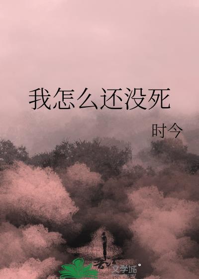 ����ô��û��