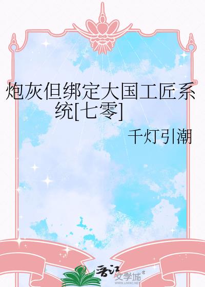 �ڻҵ��󶨴������ϵͳ[����]