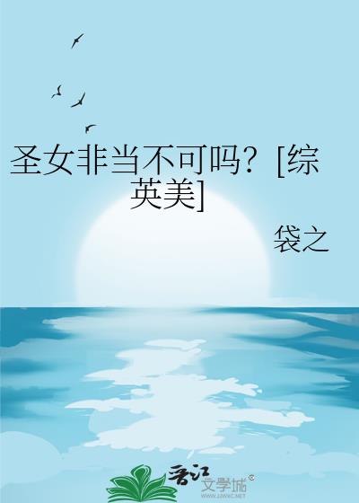 真心试探