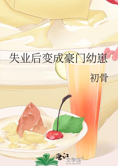 ʧҵ���ɺ�������
