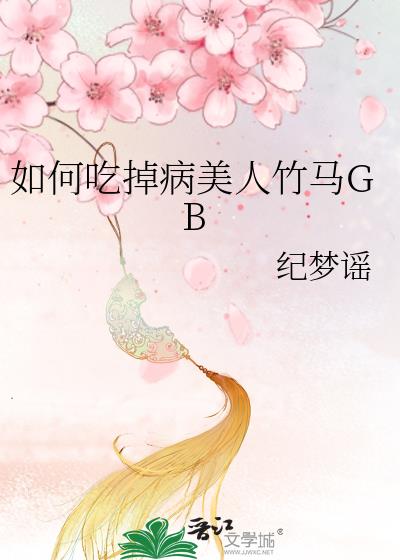 ��γԵ�����������GB