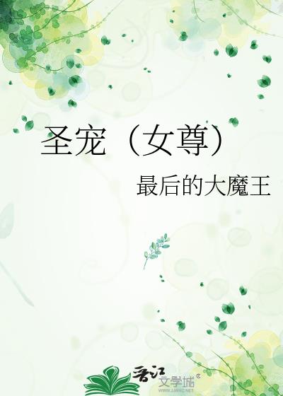ʥ�裨Ů��
