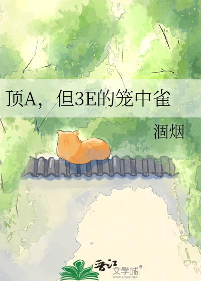 ��A����3E������ȸ