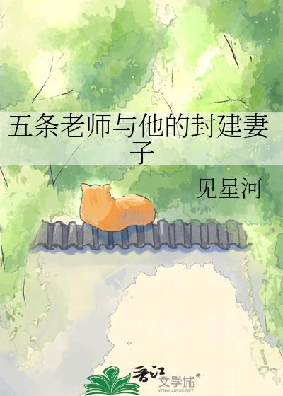 ������ʦ�����ķ⽨����
