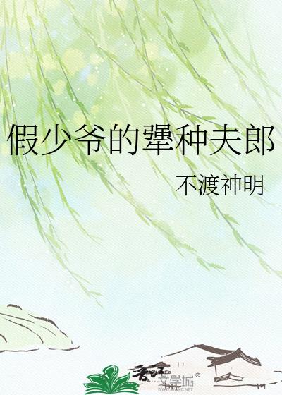 ����ү�����ַ���