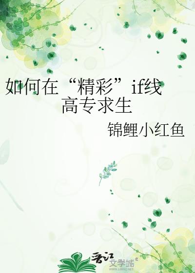 ����ڡ����ʡ�if�߸�ר����