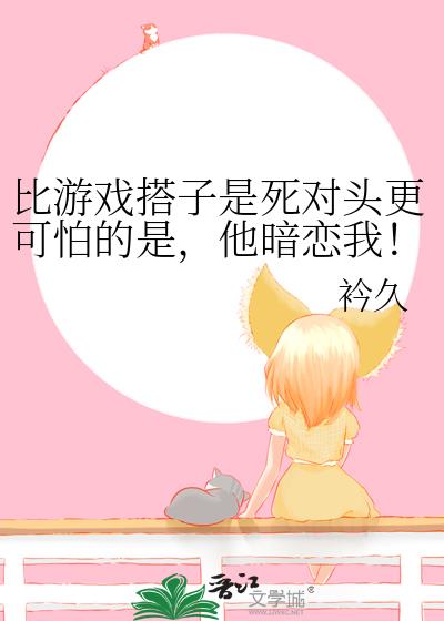 ����Ϸ����������ͷ�����µ��ǣ��������ң�