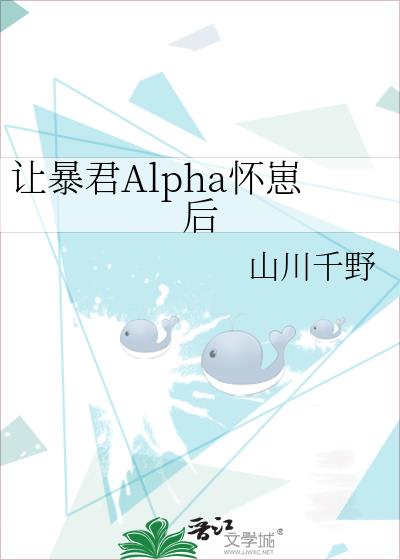 �ñ���Alpha���̺�