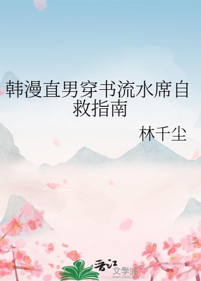 ����ֱ�д�����ˮϯ�Ծ�ָ��