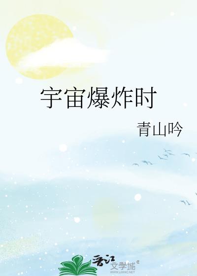 ���汬ըʱ