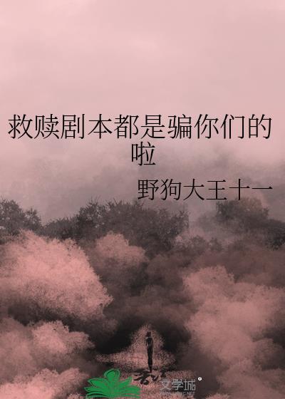 ����籾����ƭ���ǵ���