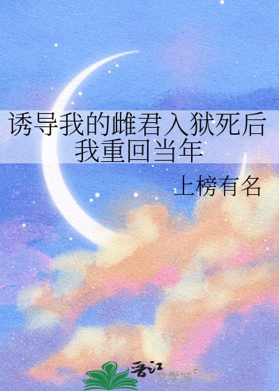 �յ��ҵĴƾ������������ػص���