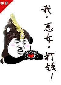�ң���Ů����Ǯ�����촩��