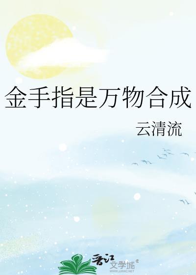 ����ָ������ϳ�