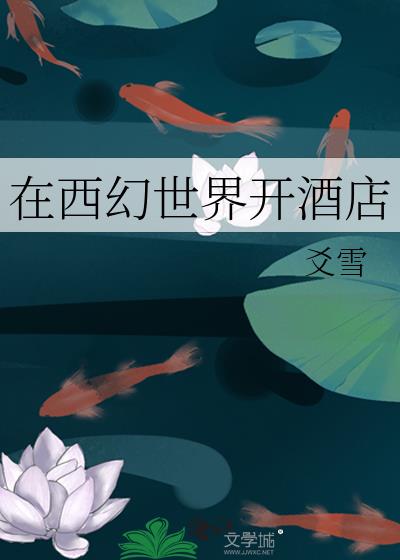 ���������翪�Ƶ�