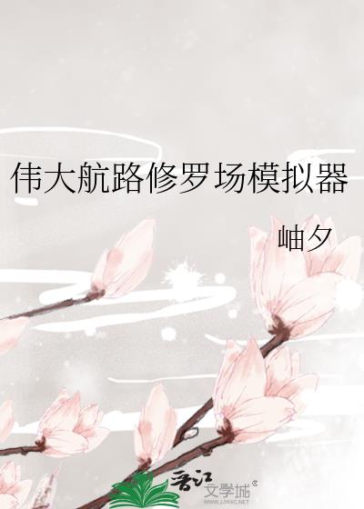 ΰ��·���޳�ģ����
