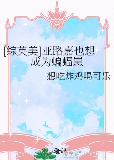 [��Ӣ��]��·��Ҳ���Ϊ������