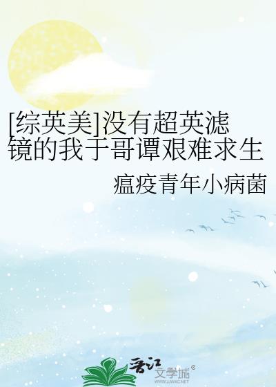[��Ӣ��]û�г�Ӣ�˾������ڸ�̷��������
