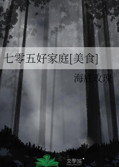 ������ü�ͥ[��ʳ]