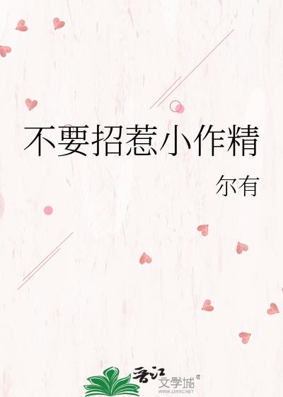 ��Ҫ����С����