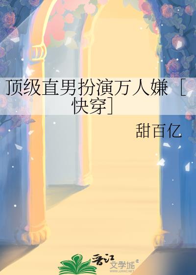 ����ֱ�а��������ӣۿ촩��
